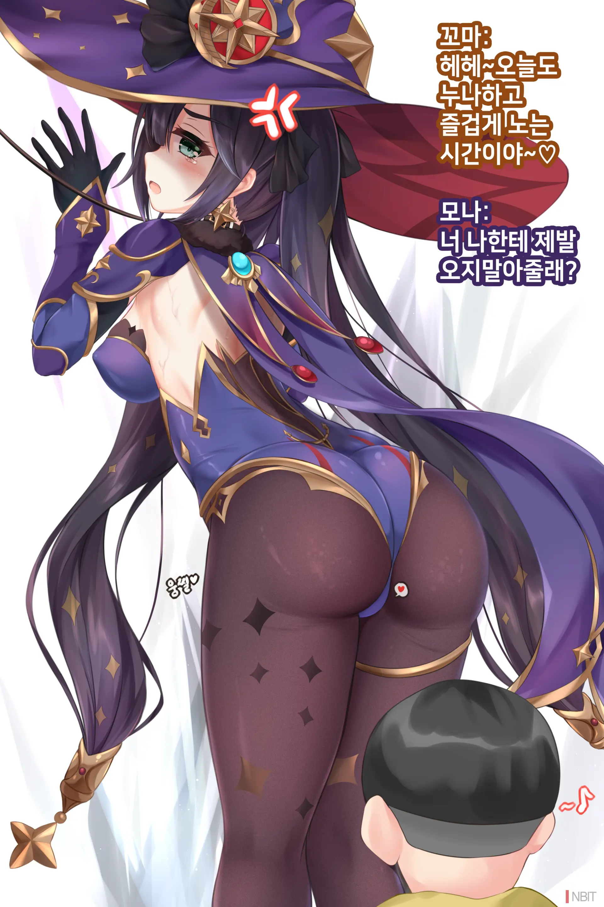 Genshin Impact Mona